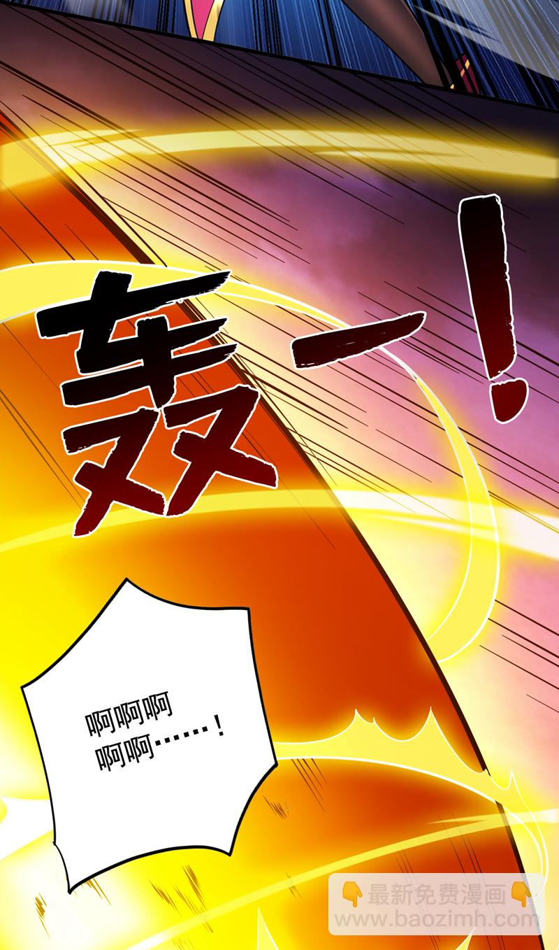 第131话 鬼将试炼，真垃圾！-第132话