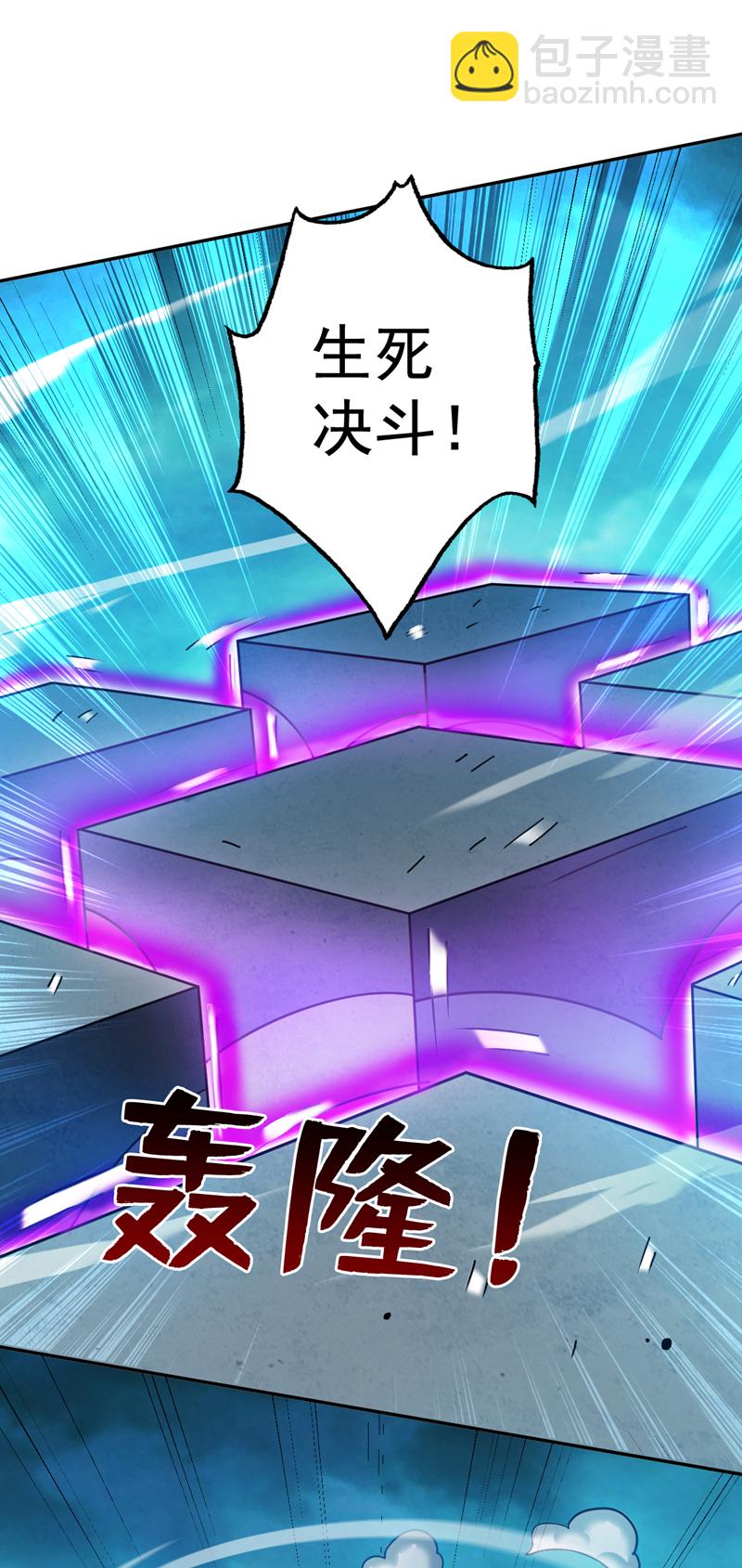 第133话 宿命对决&hellip;！-第134话