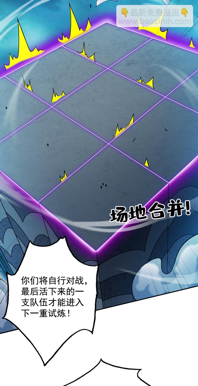 第133话 宿命对决&hellip;！-第134话
