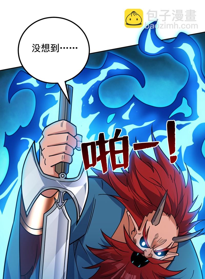 第133话 宿命对决&hellip;！-第134话
