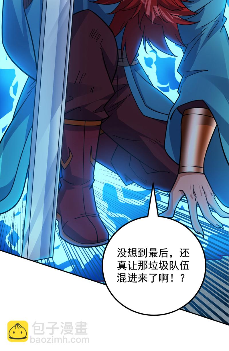 第133话 宿命对决&hellip;！-第134话