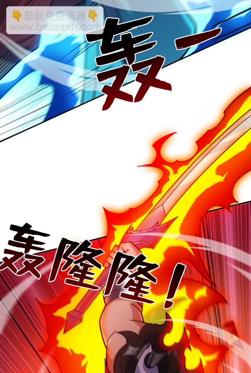 第133话 宿命对决&hellip;！-第134话
