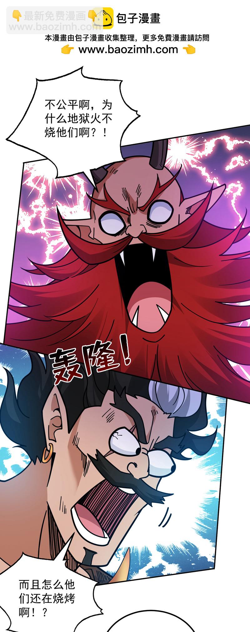 第133话 宿命对决&hellip;！-第134话