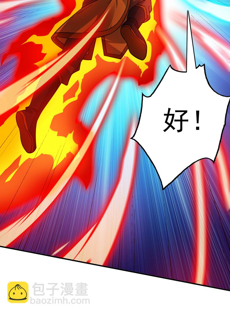 第133话 宿命对决&hellip;！-第134话