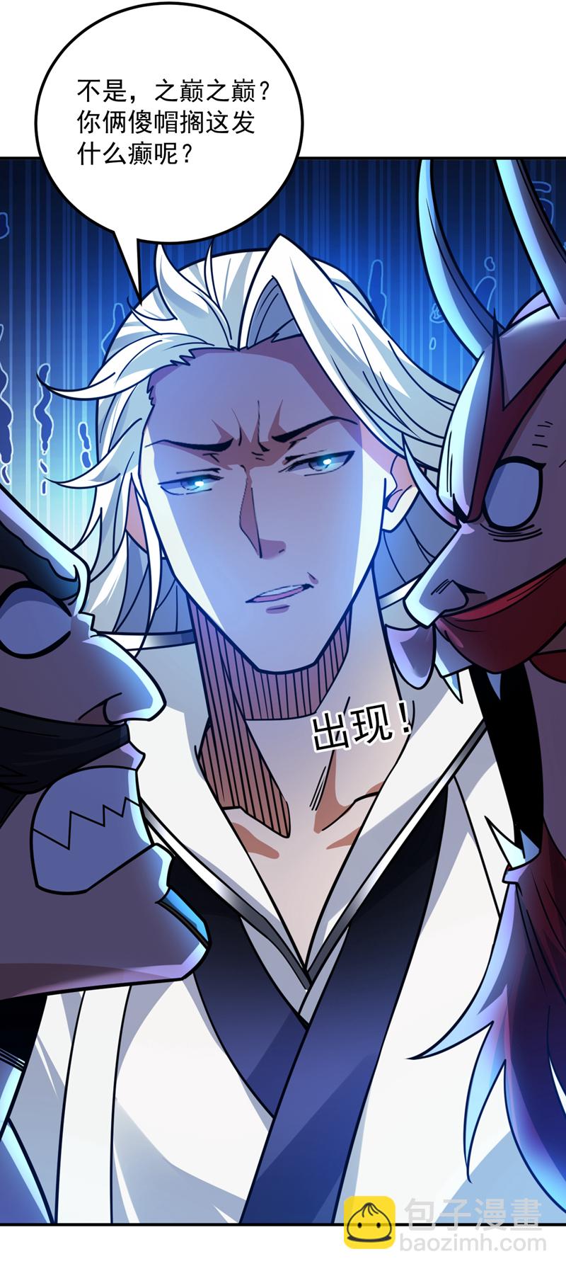 第133话 宿命对决&hellip;！-第134话