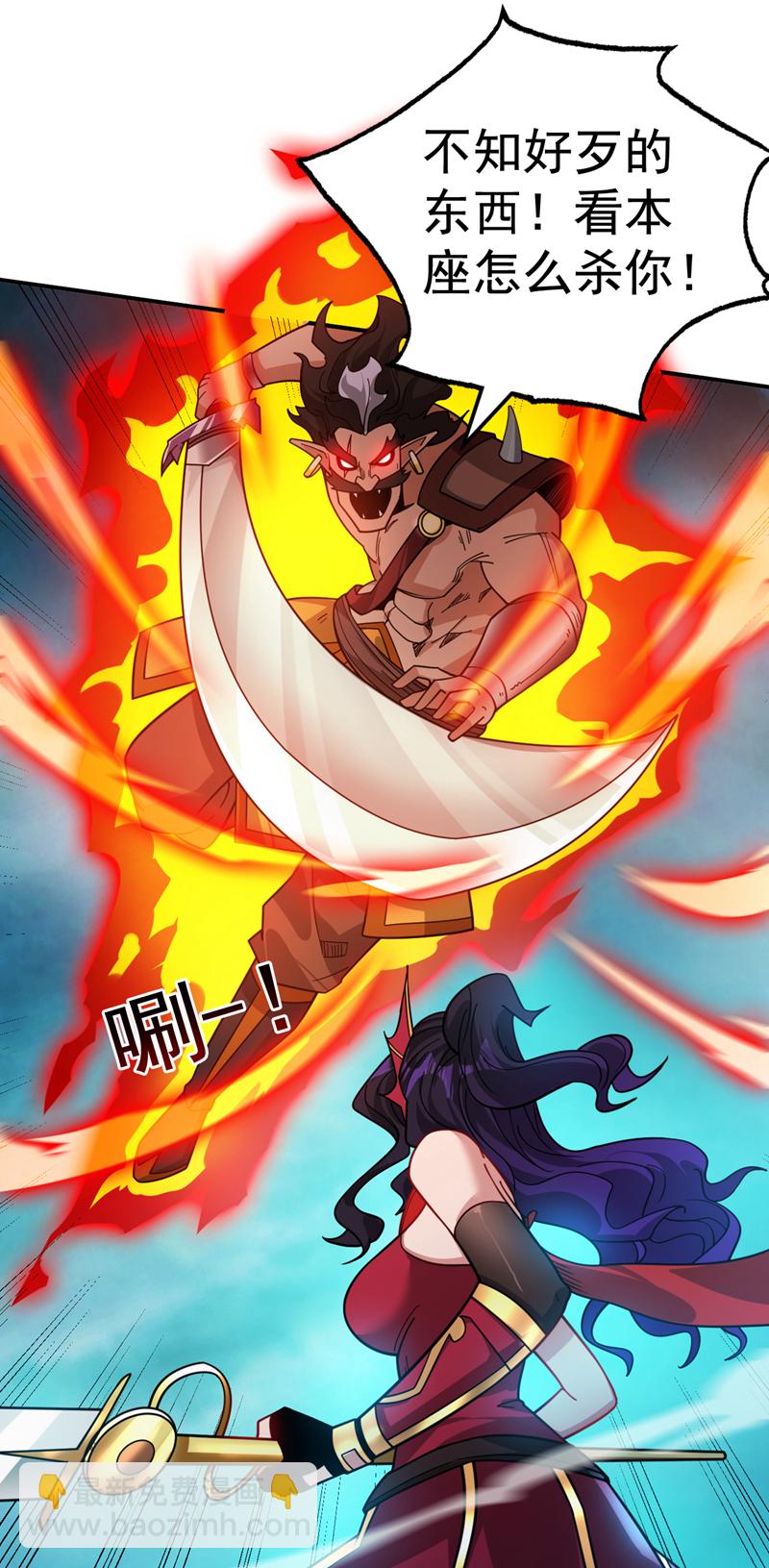 第133话 宿命对决&hellip;！-第134话
