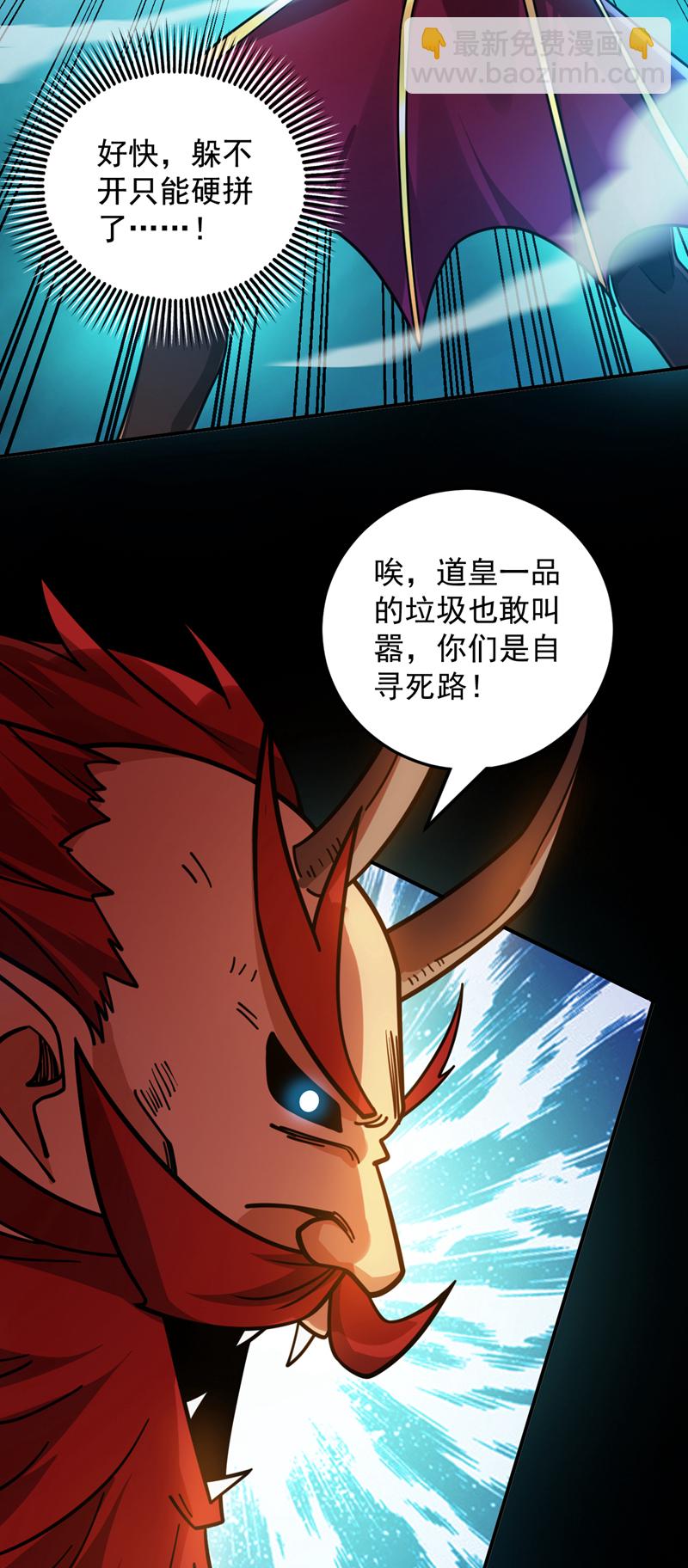 第133话 宿命对决&hellip;！-第134话