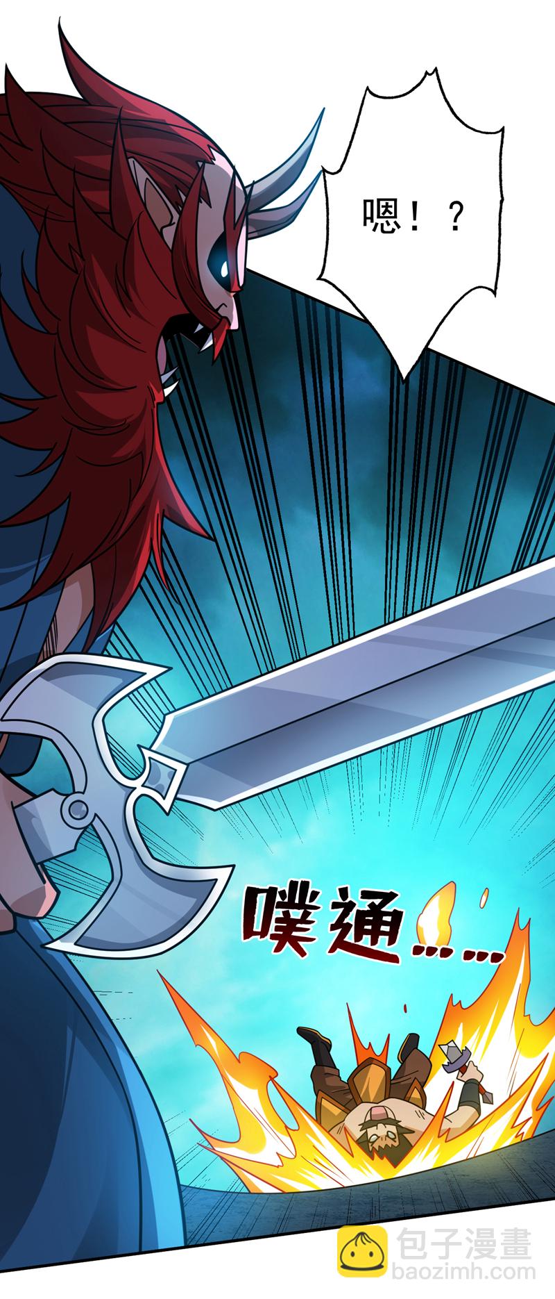 第133话 宿命对决&hellip;！-第134话