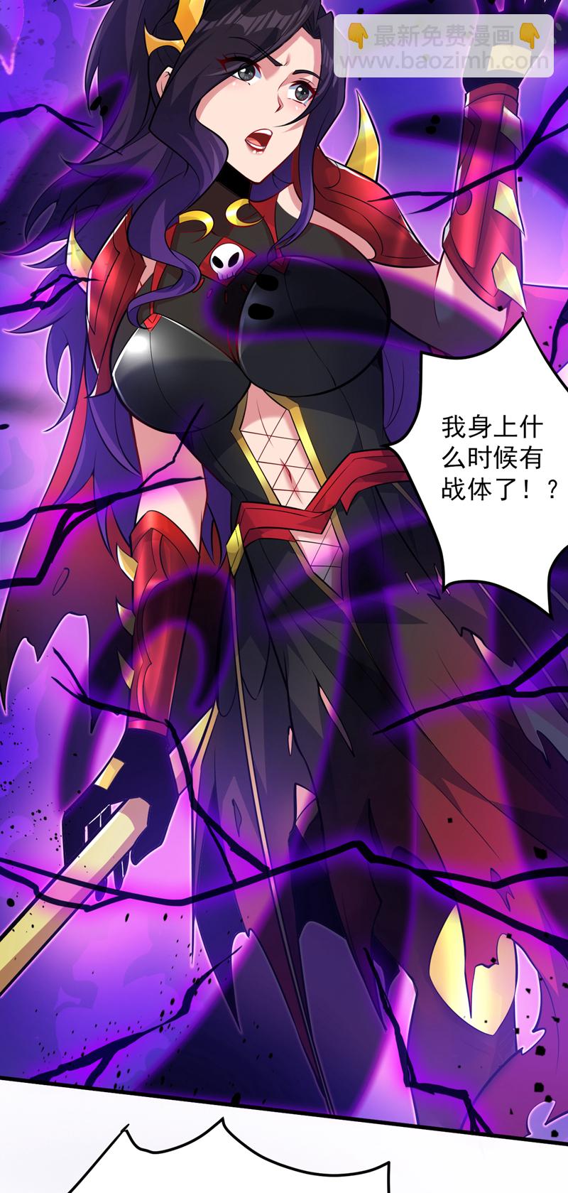 第133话 宿命对决&hellip;！-第134话
