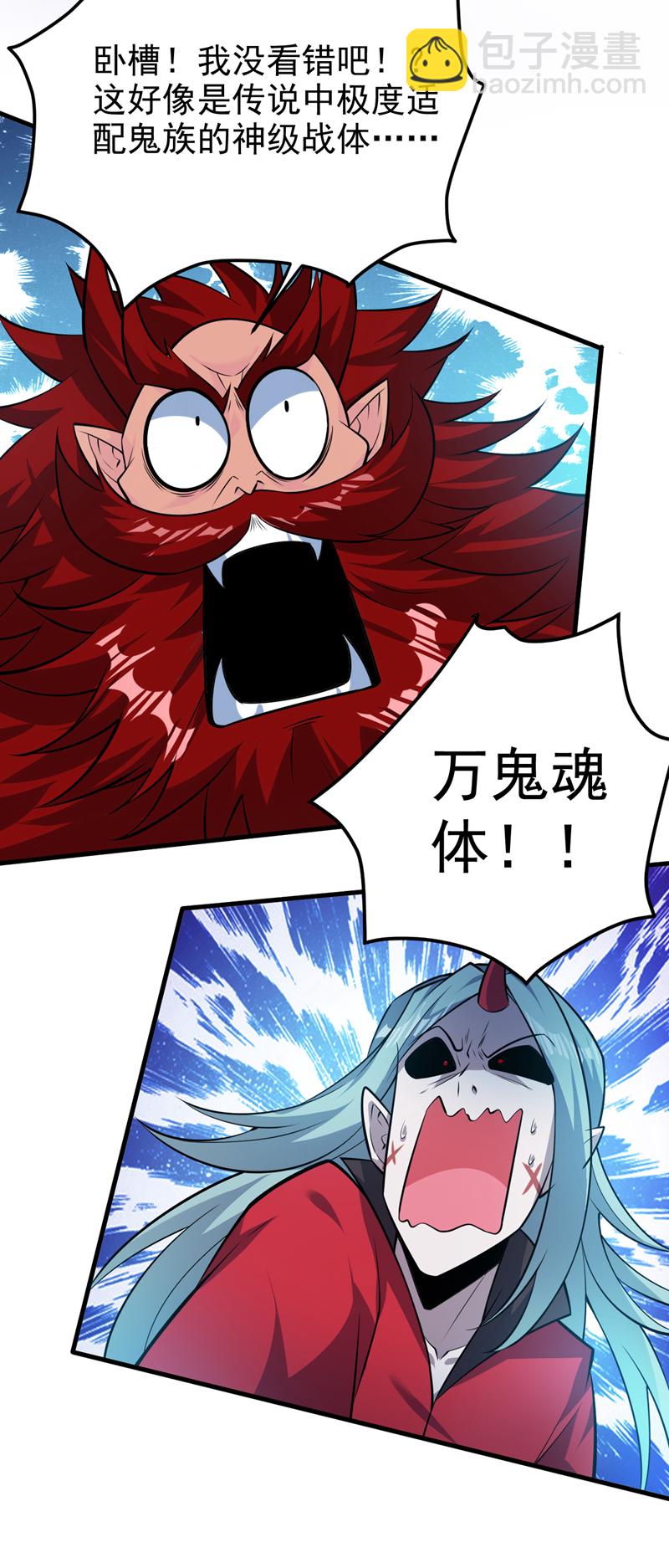 第133话 宿命对决&hellip;！-第134话