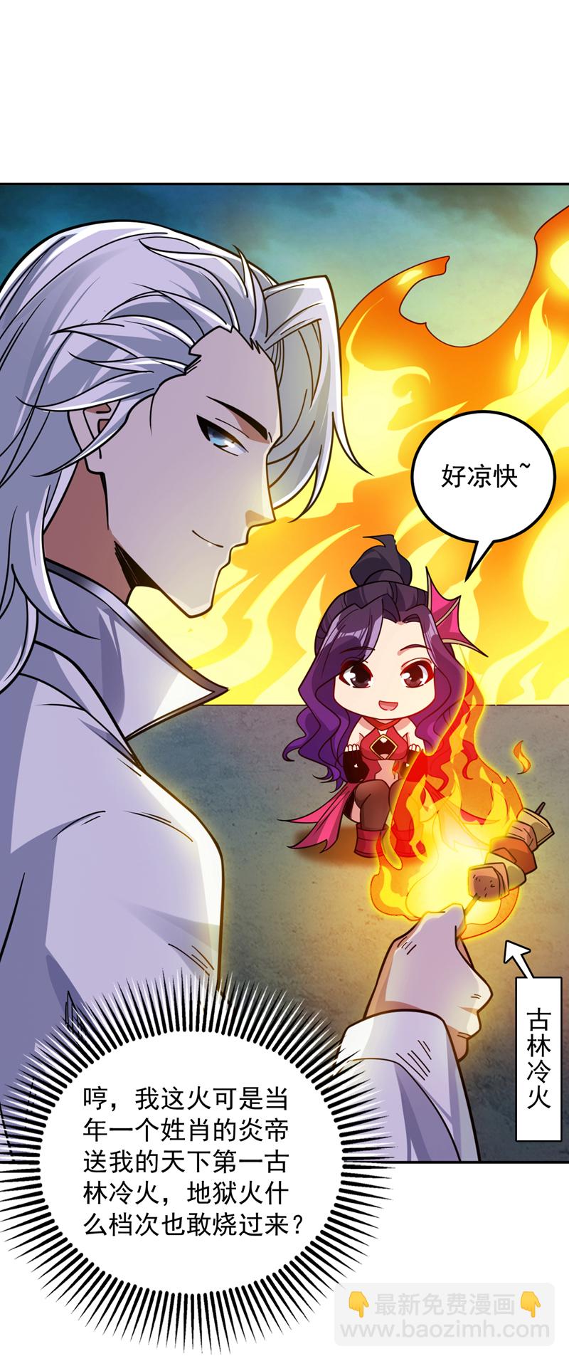 第133话 宿命对决&hellip;！-第134话