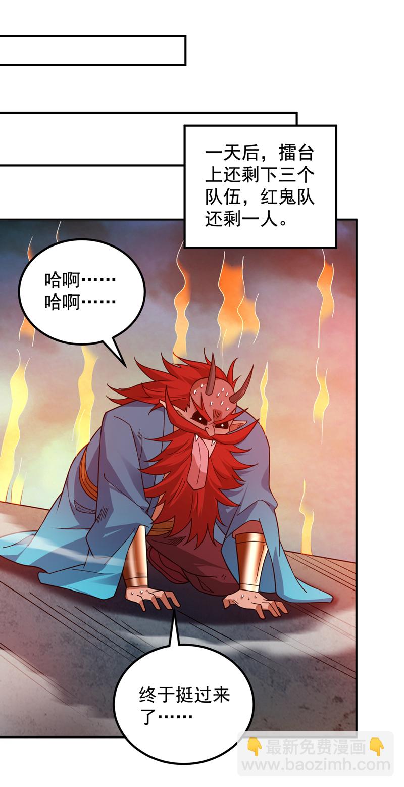 第133话 宿命对决&hellip;！-第134话