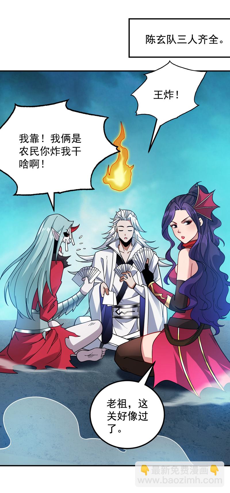 第133话 宿命对决&hellip;！-第134话