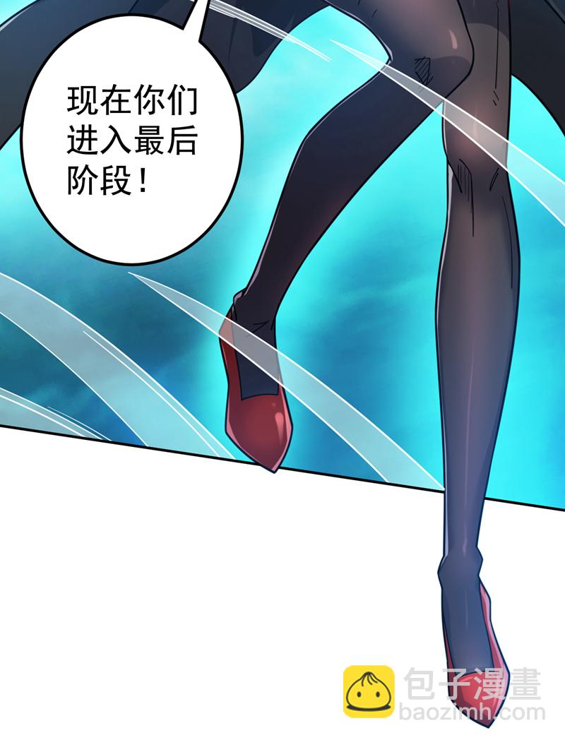 第133话 宿命对决&hellip;！-第134话