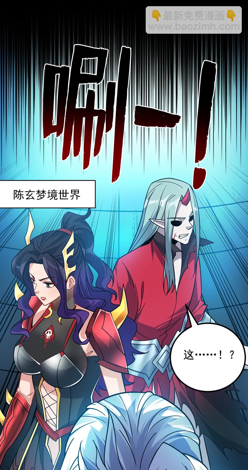 第135话 感觉像回家了！-第136话