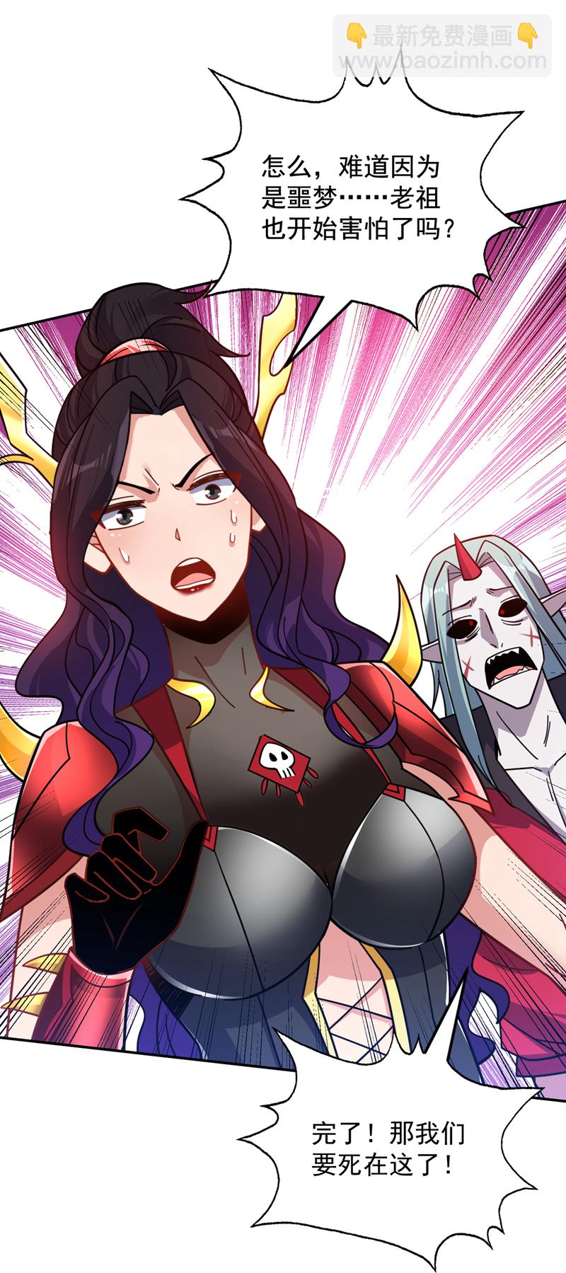 第135话 感觉像回家了！-第136话