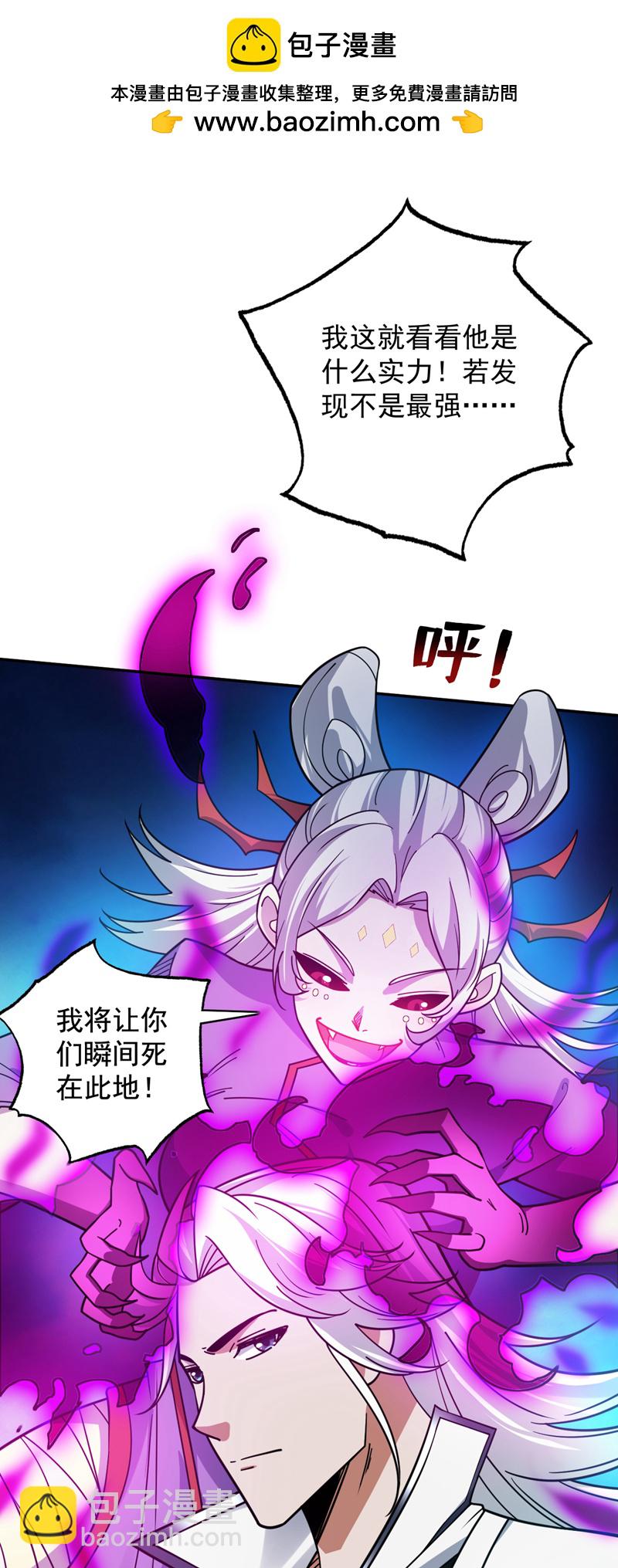 第135话 感觉像回家了！-第136话
