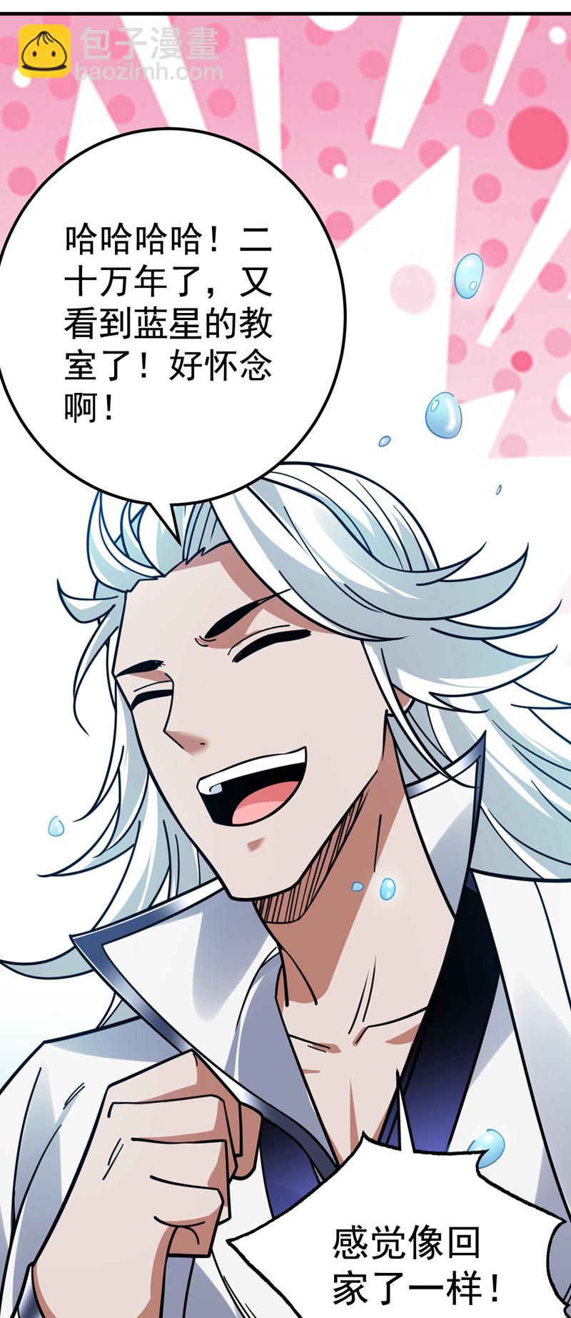 第135话 感觉像回家了！-第136话
