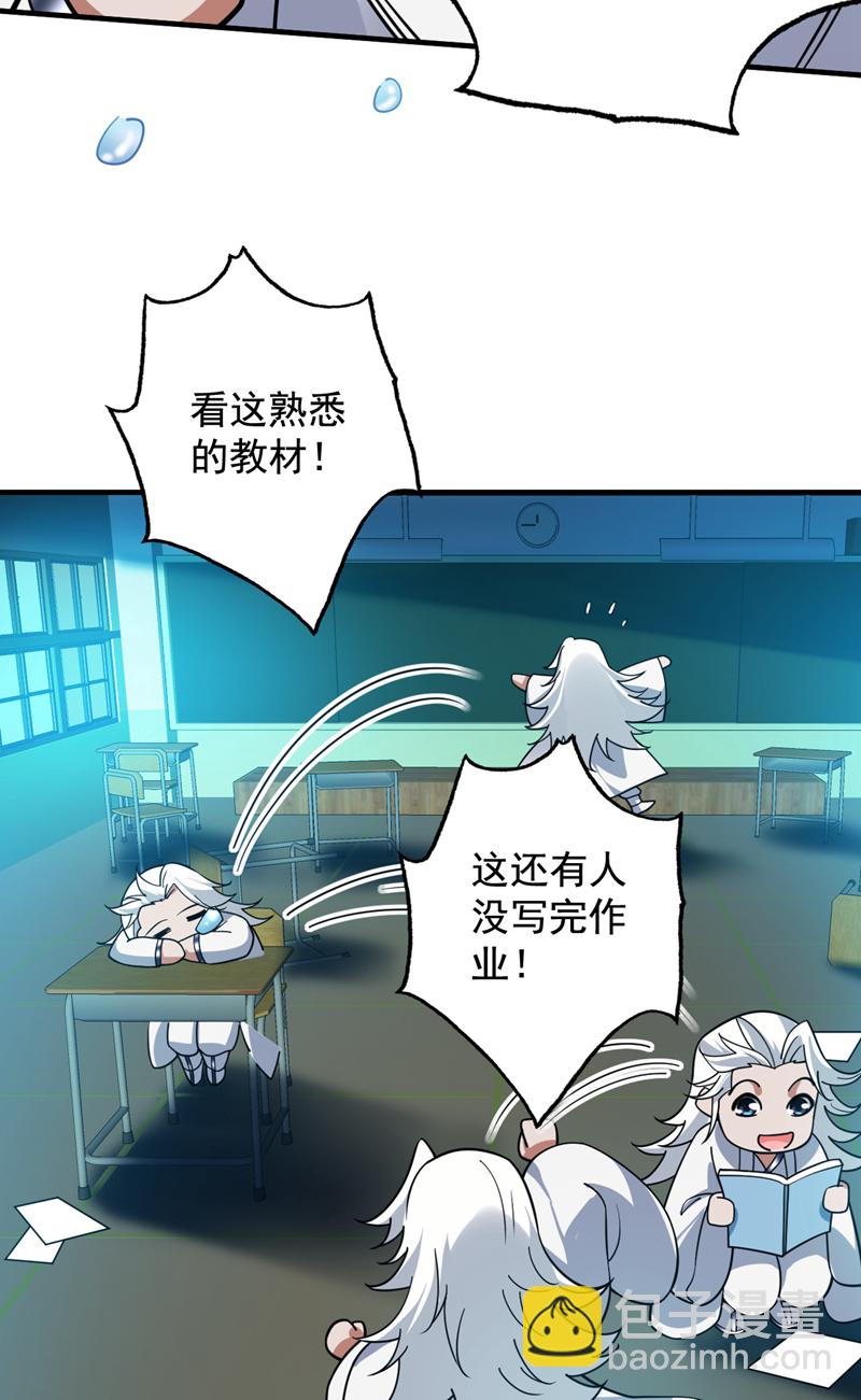 第135话 感觉像回家了！-第136话