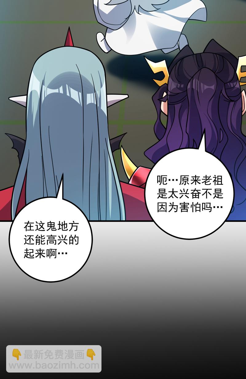 第135话 感觉像回家了！-第136话