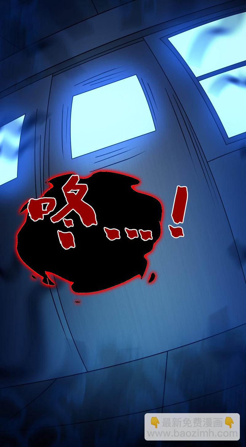 第135话 感觉像回家了！-第136话