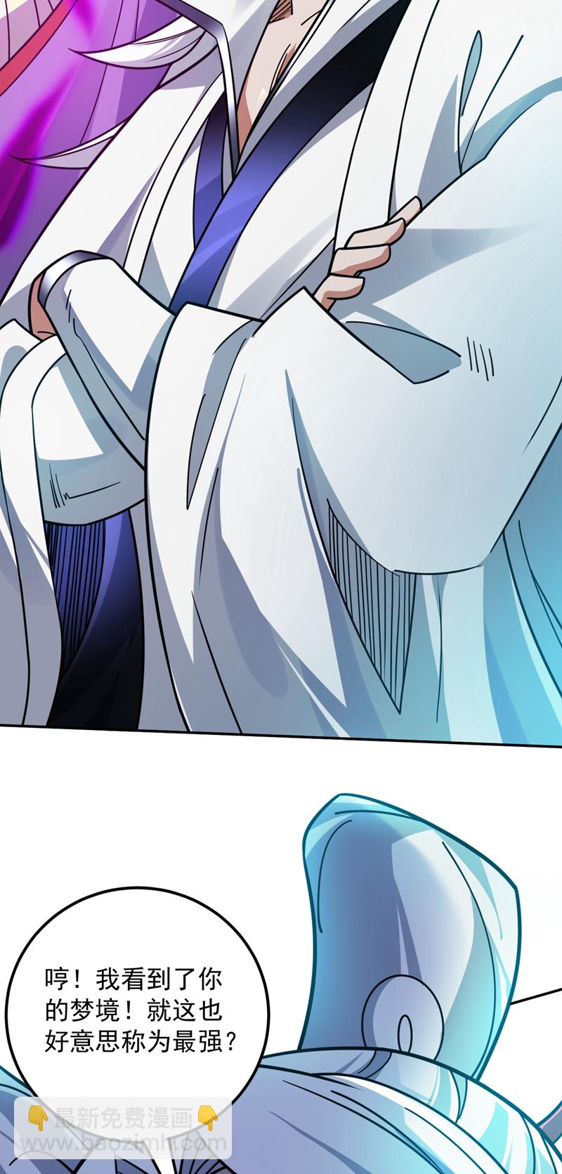 第135话 感觉像回家了！-第136话