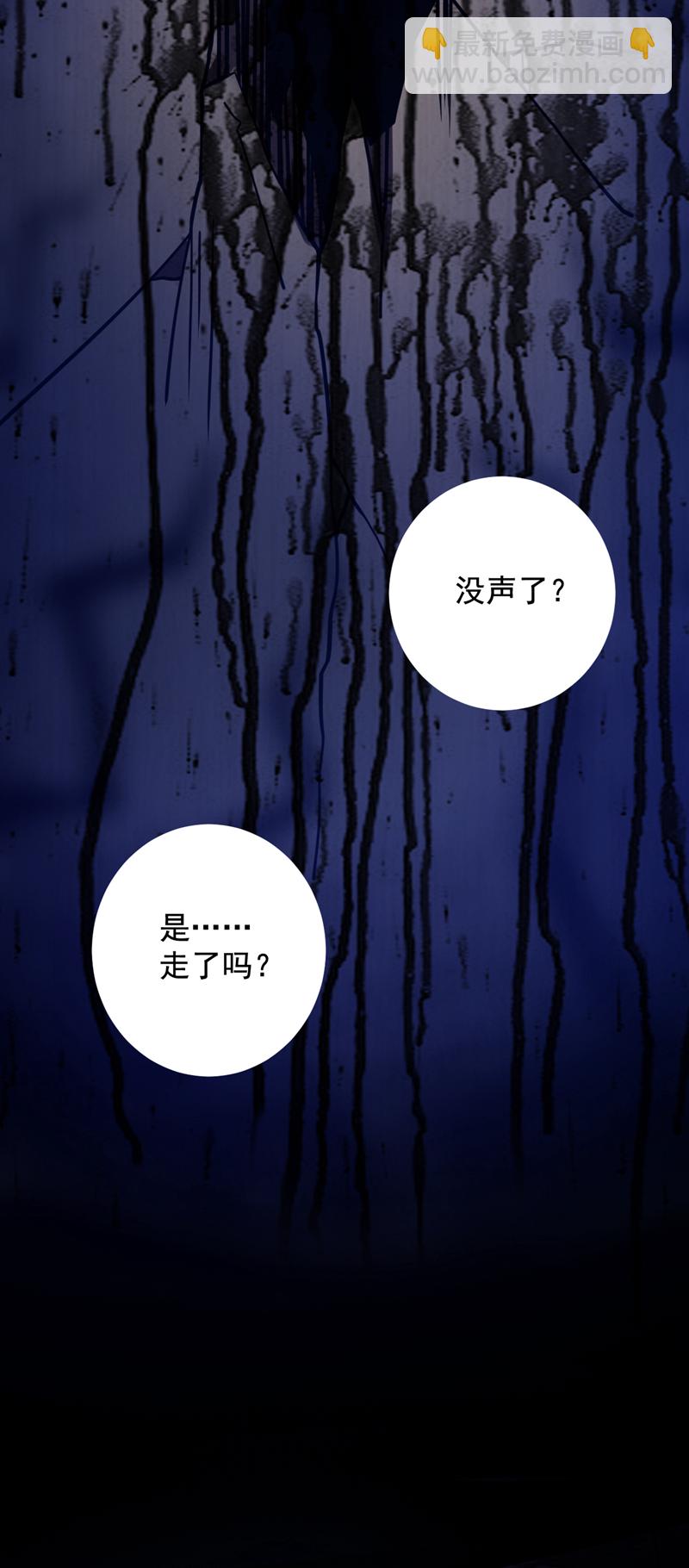 第135话 感觉像回家了！-第136话