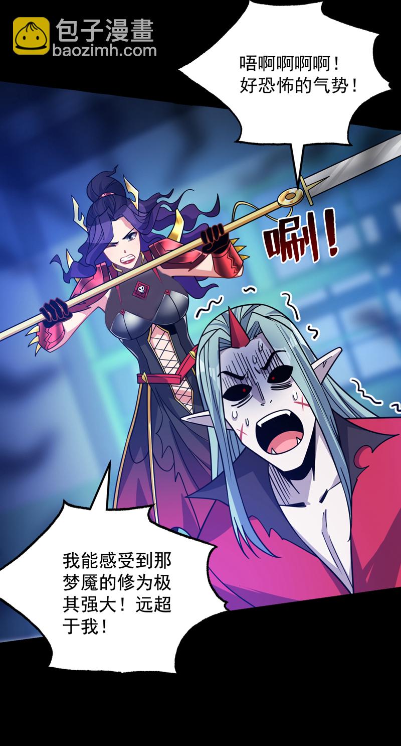 第135话 感觉像回家了！-第136话