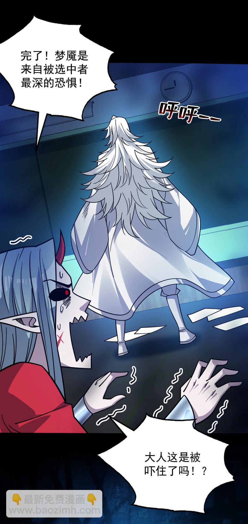第135话 感觉像回家了！-第136话