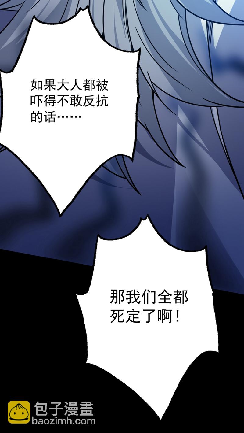 第135话 感觉像回家了！-第136话