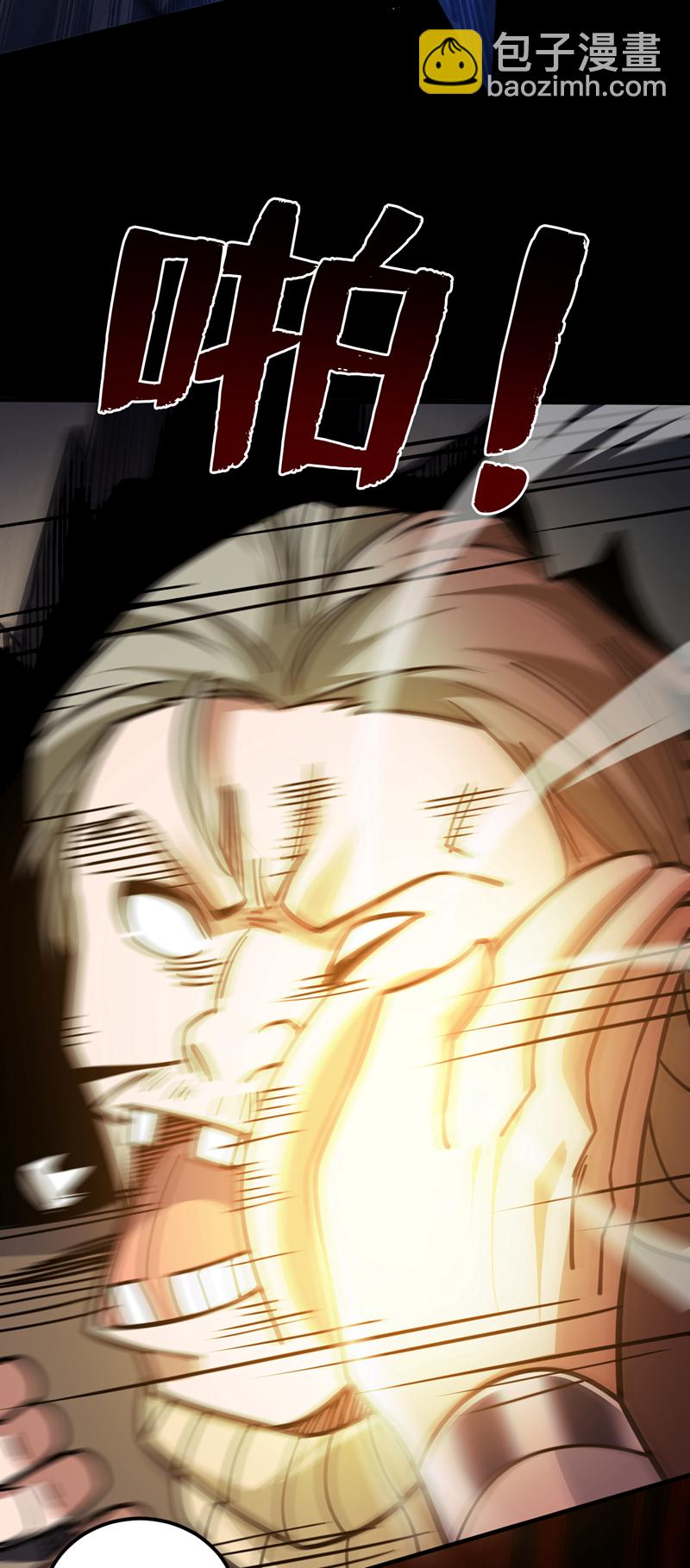 第135话 感觉像回家了！-第136话