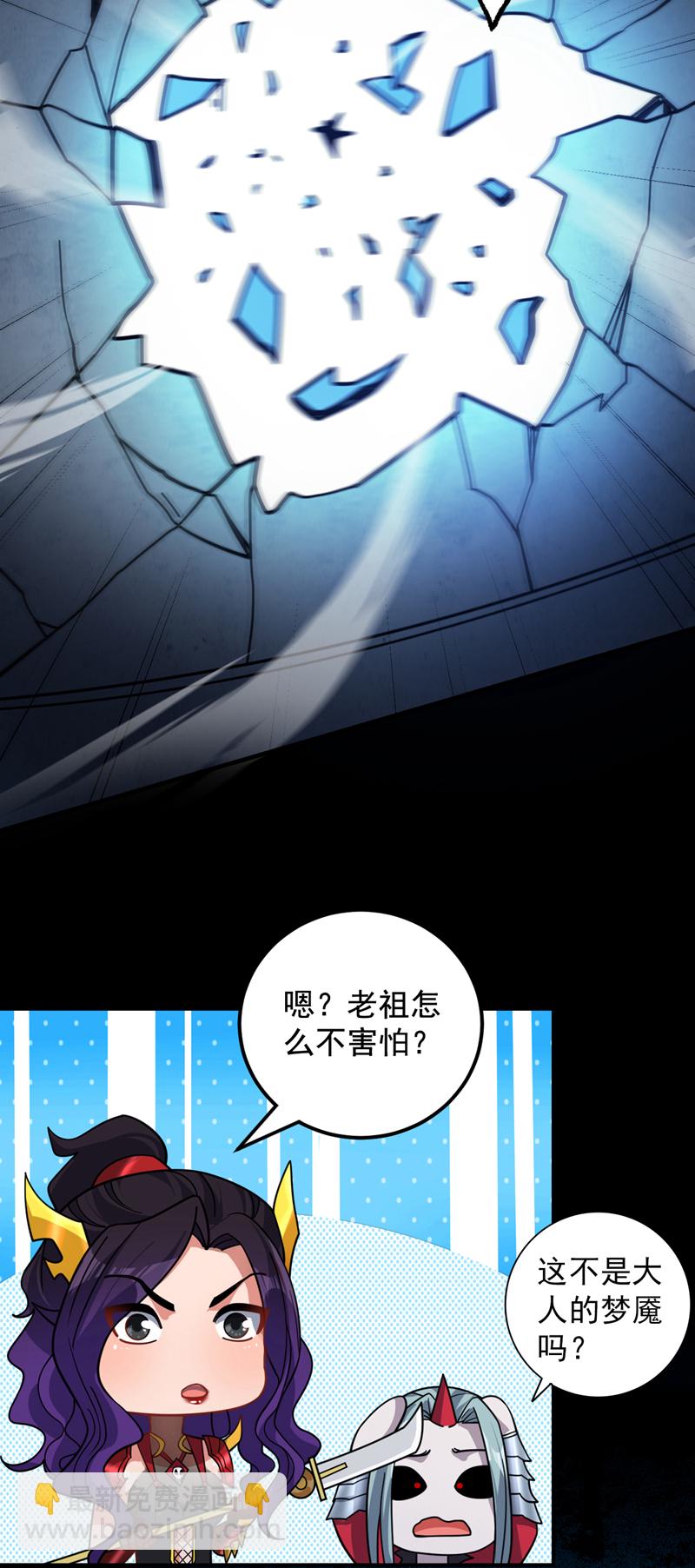 第135话 感觉像回家了！-第136话