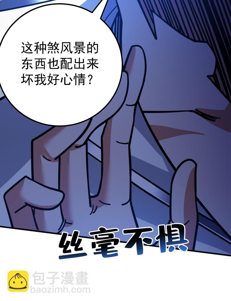第135话 感觉像回家了！-第136话