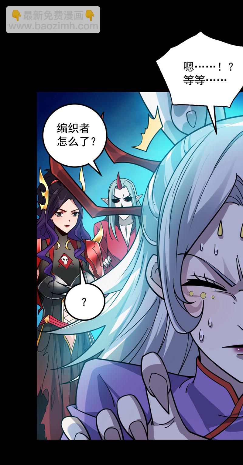 第135话 感觉像回家了！-第136话