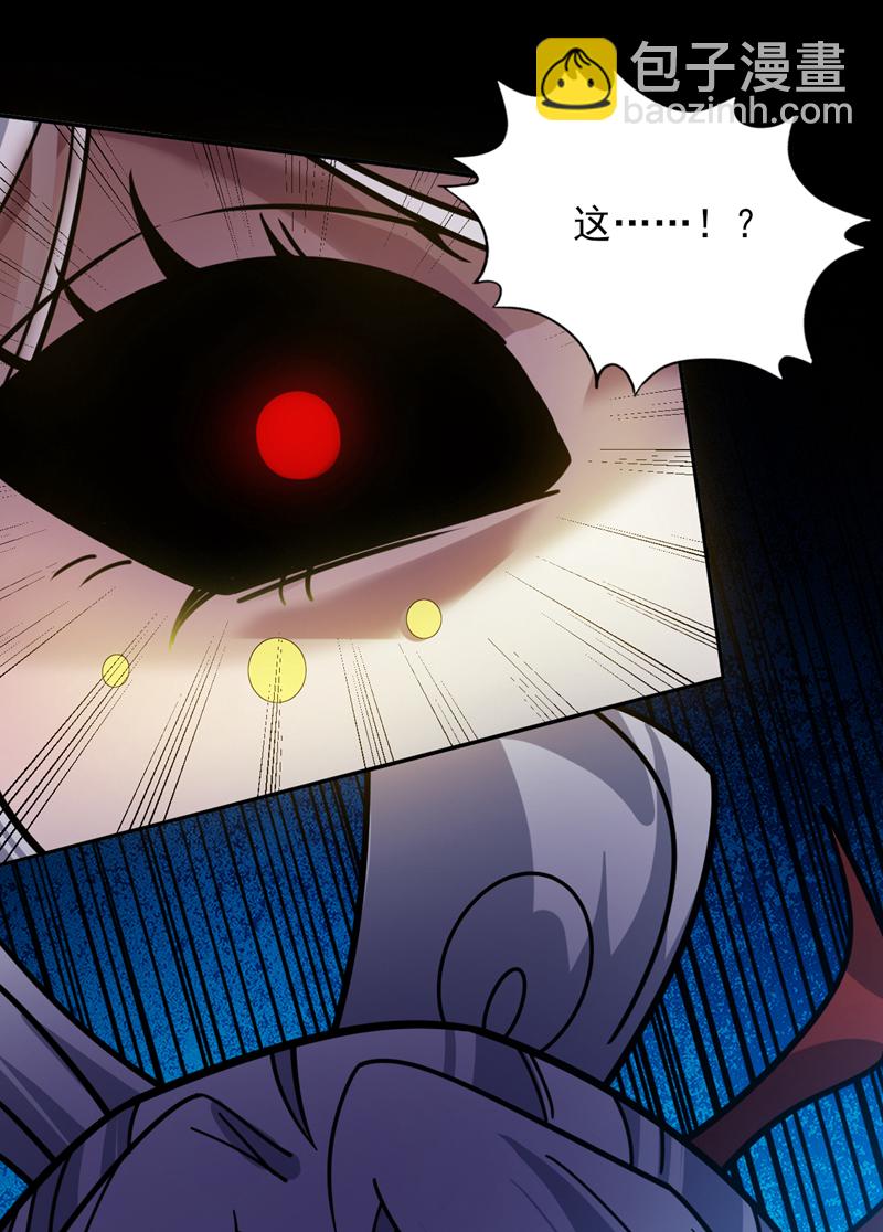 第135话 感觉像回家了！-第136话
