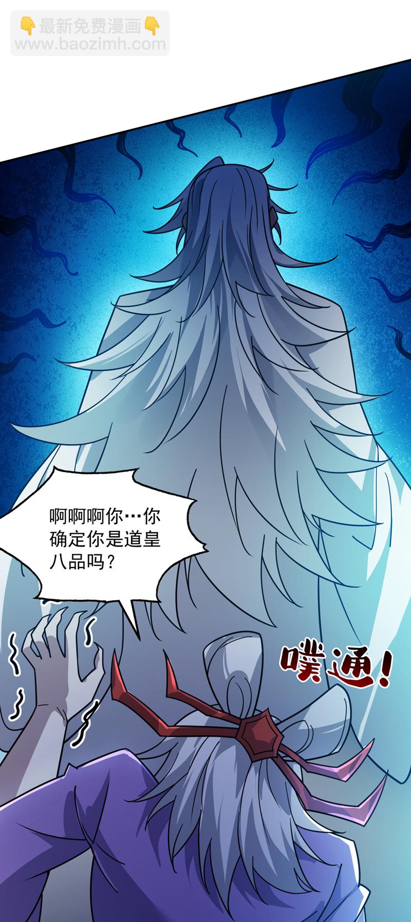 第135话 感觉像回家了！-第136话
