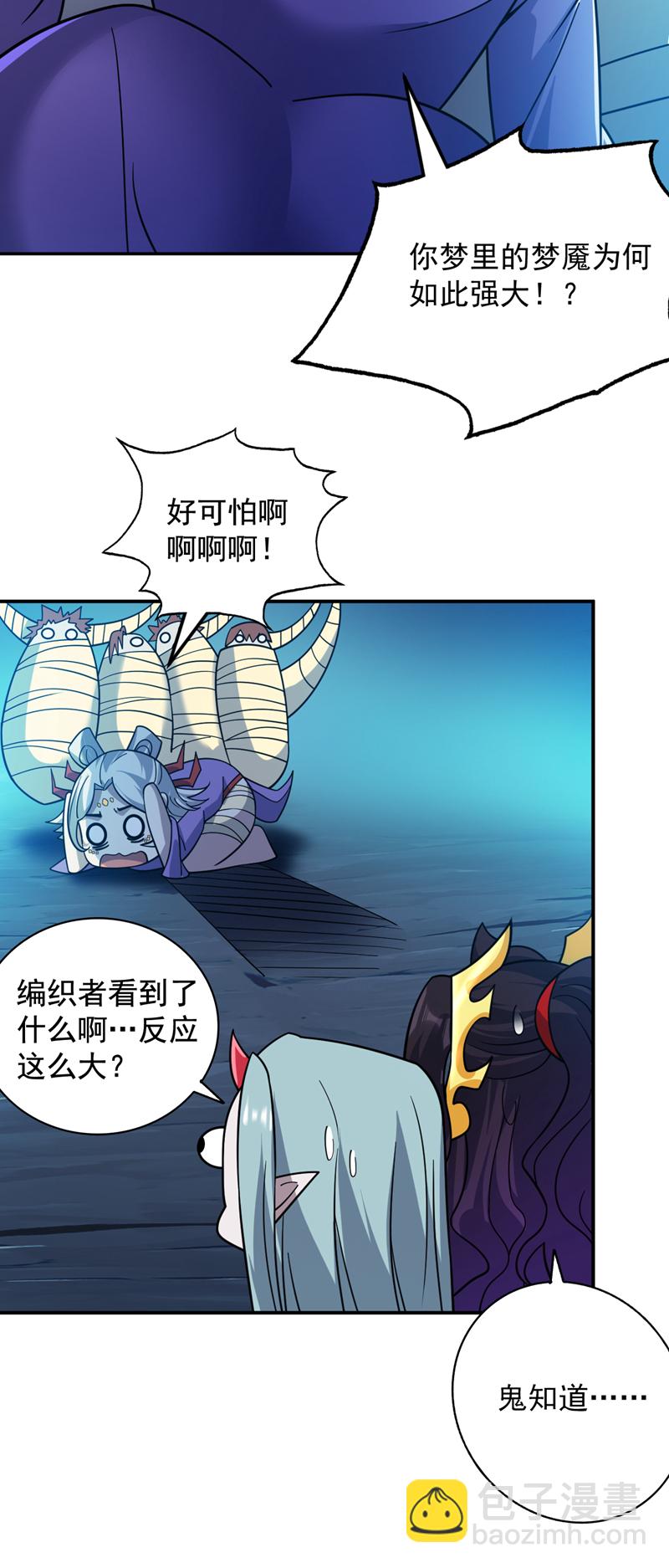 第135话 感觉像回家了！-第136话