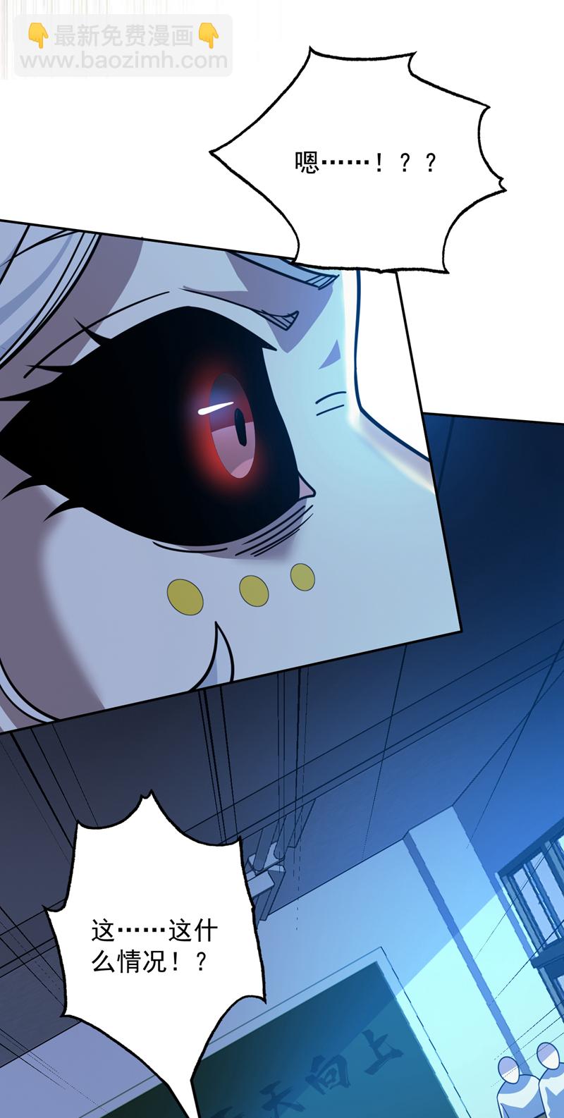 第137话 安静！谁还在吵？-第138话
