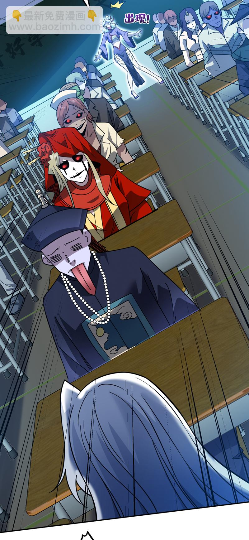 第137话 安静！谁还在吵？-第138话