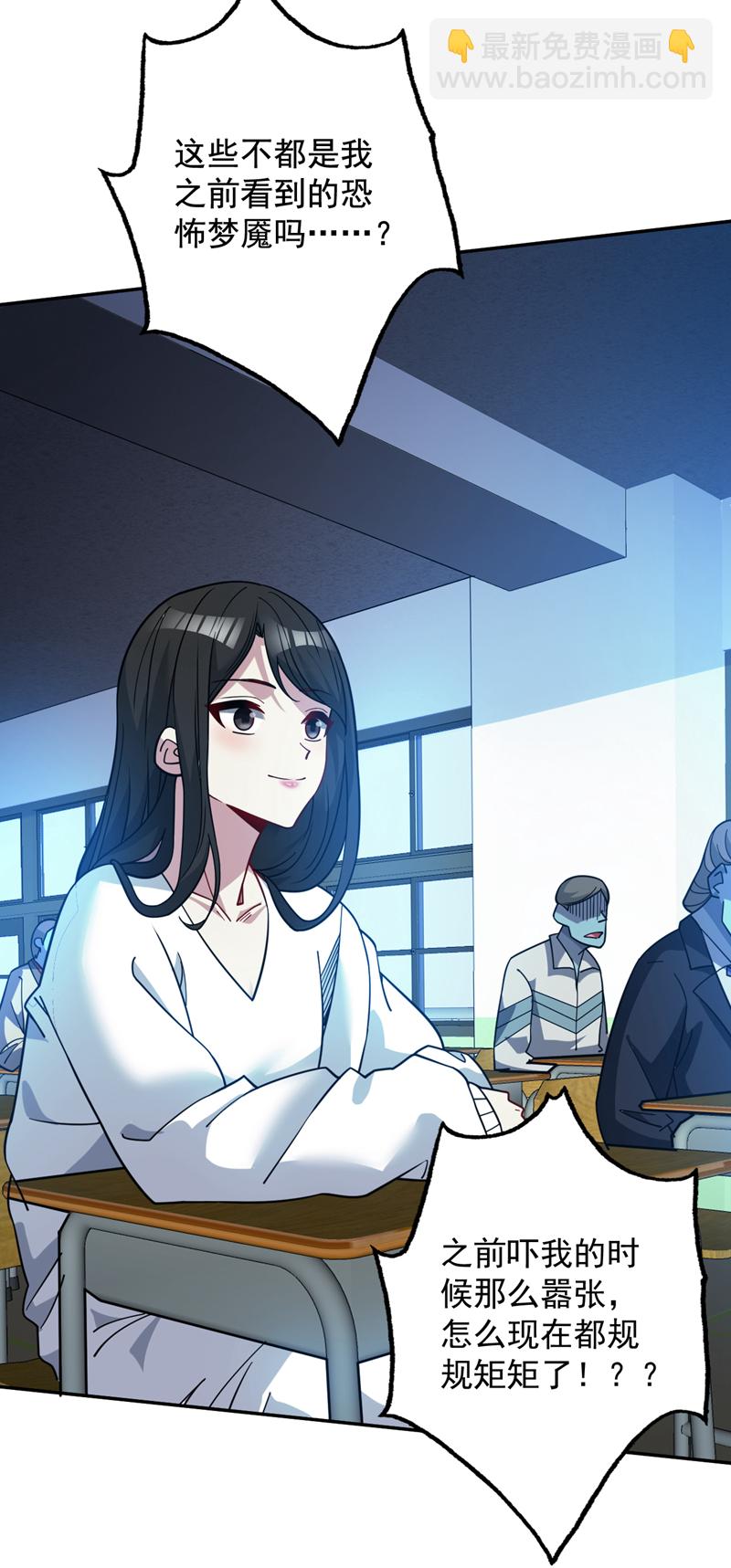 第137话 安静！谁还在吵？-第138话