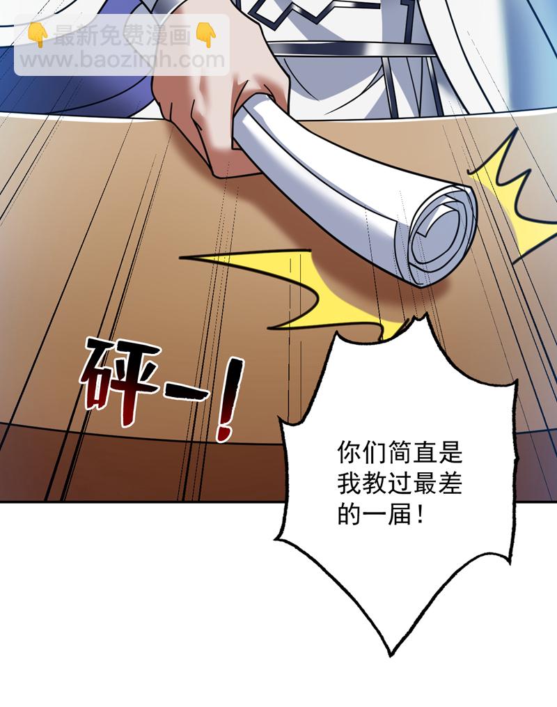 第137话 安静！谁还在吵？-第138话