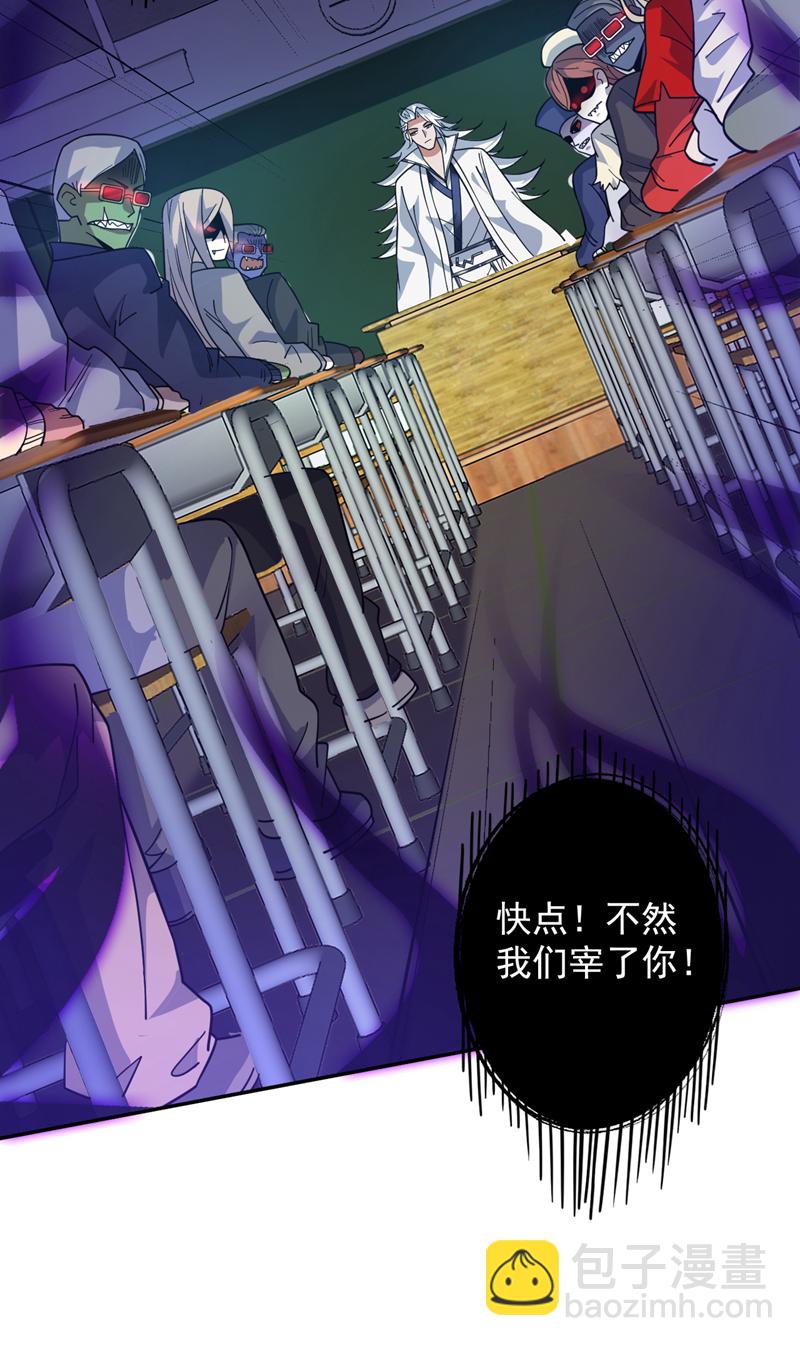 第137话 安静！谁还在吵？-第138话