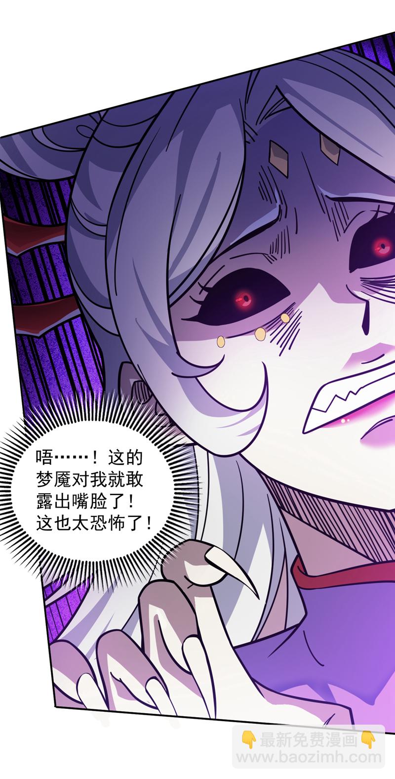 第137话 安静！谁还在吵？-第138话