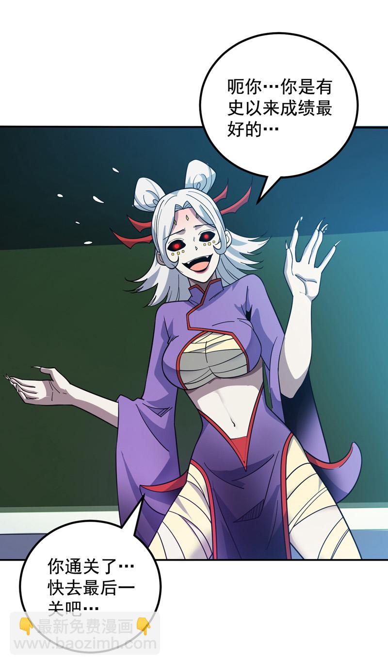 第137话 安静！谁还在吵？-第138话