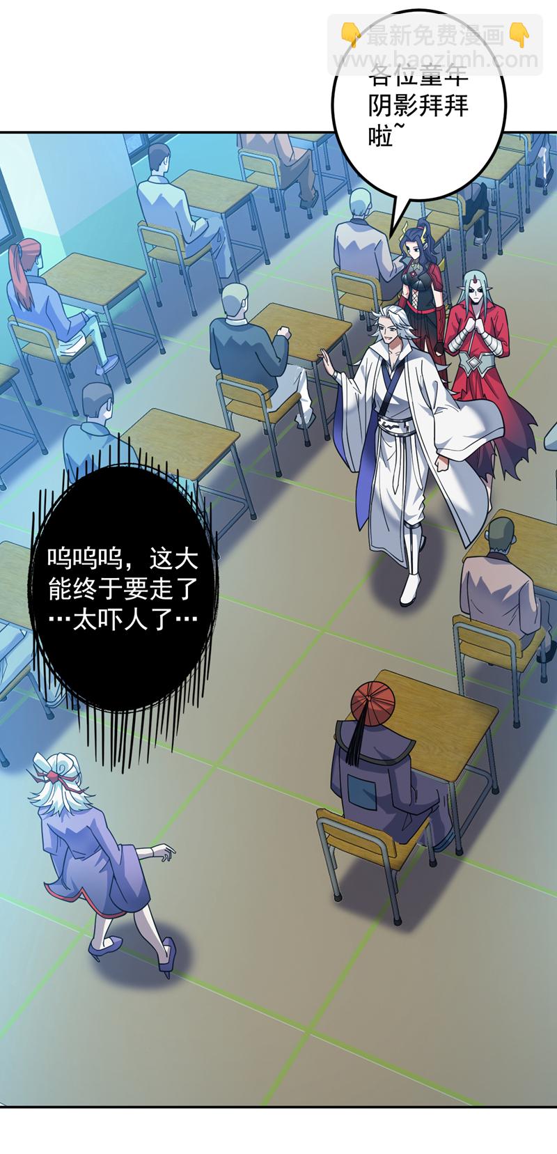 第137话 安静！谁还在吵？-第138话