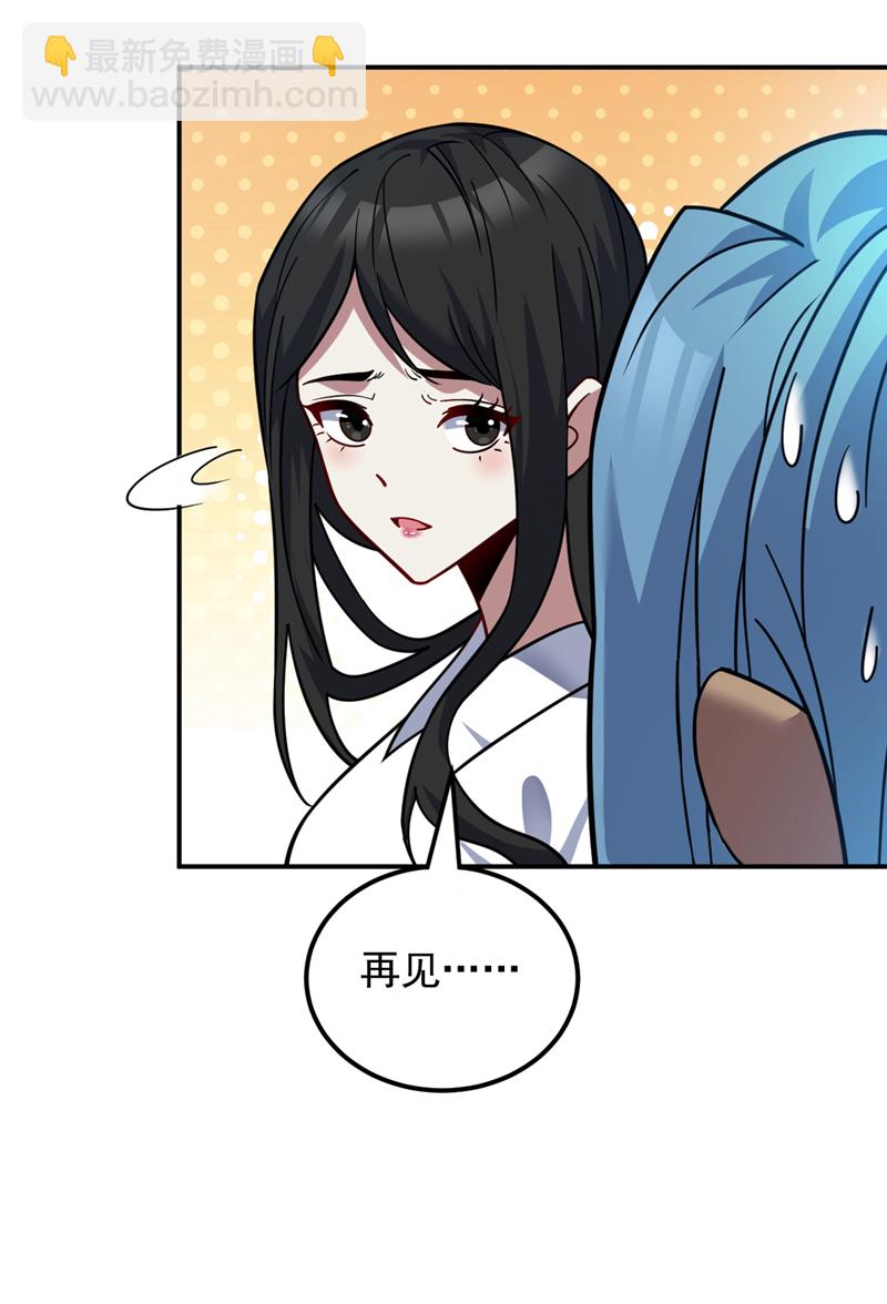 第137话 安静！谁还在吵？-第138话
