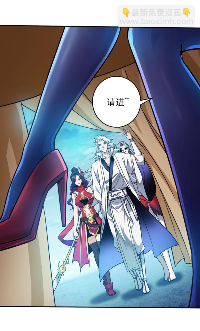 第137话 安静！谁还在吵？-第138话