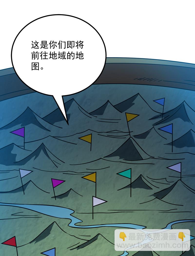 第137话 安静！谁还在吵？-第138话