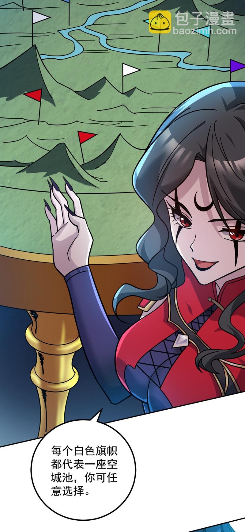第137话 安静！谁还在吵？-第138话