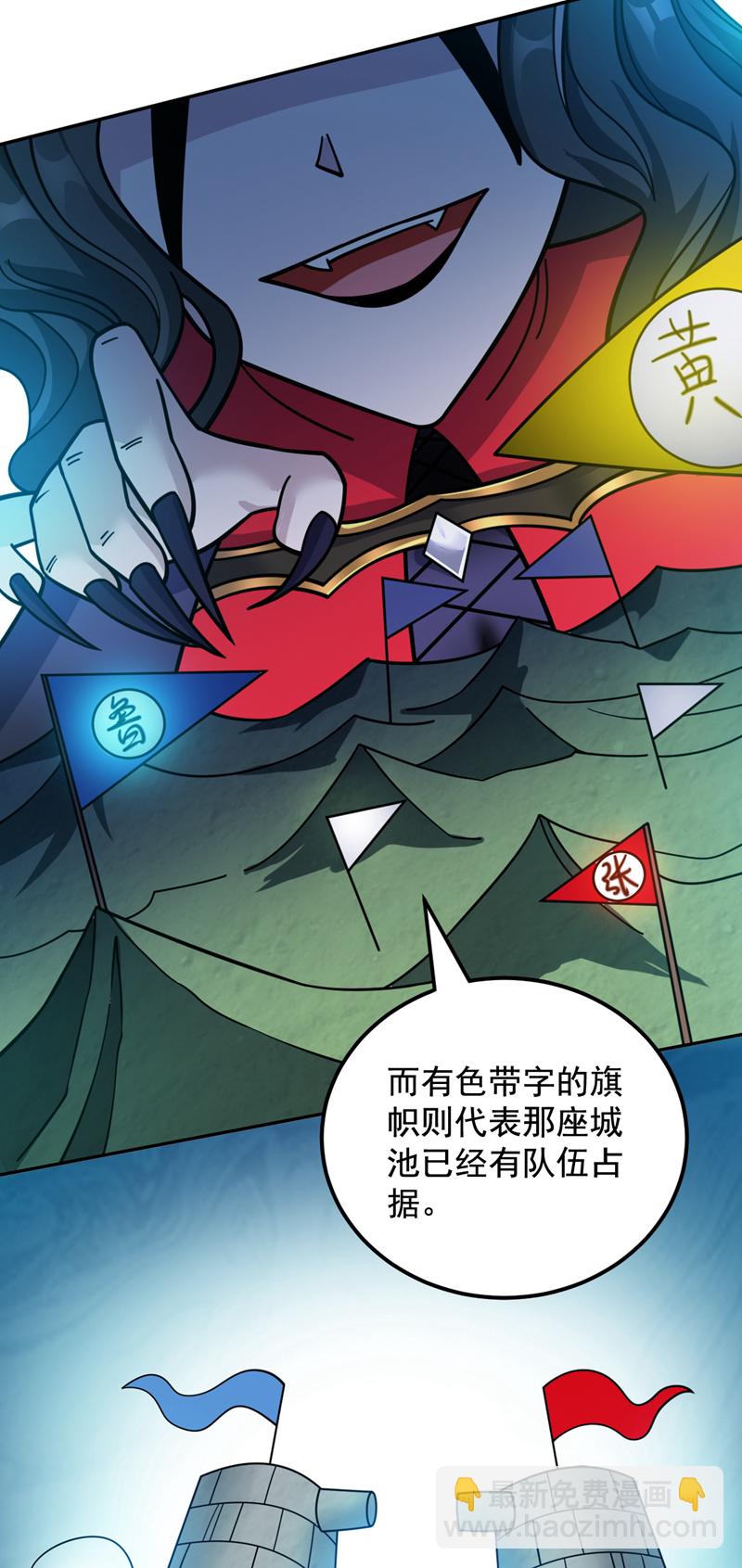 第137话 安静！谁还在吵？-第138话